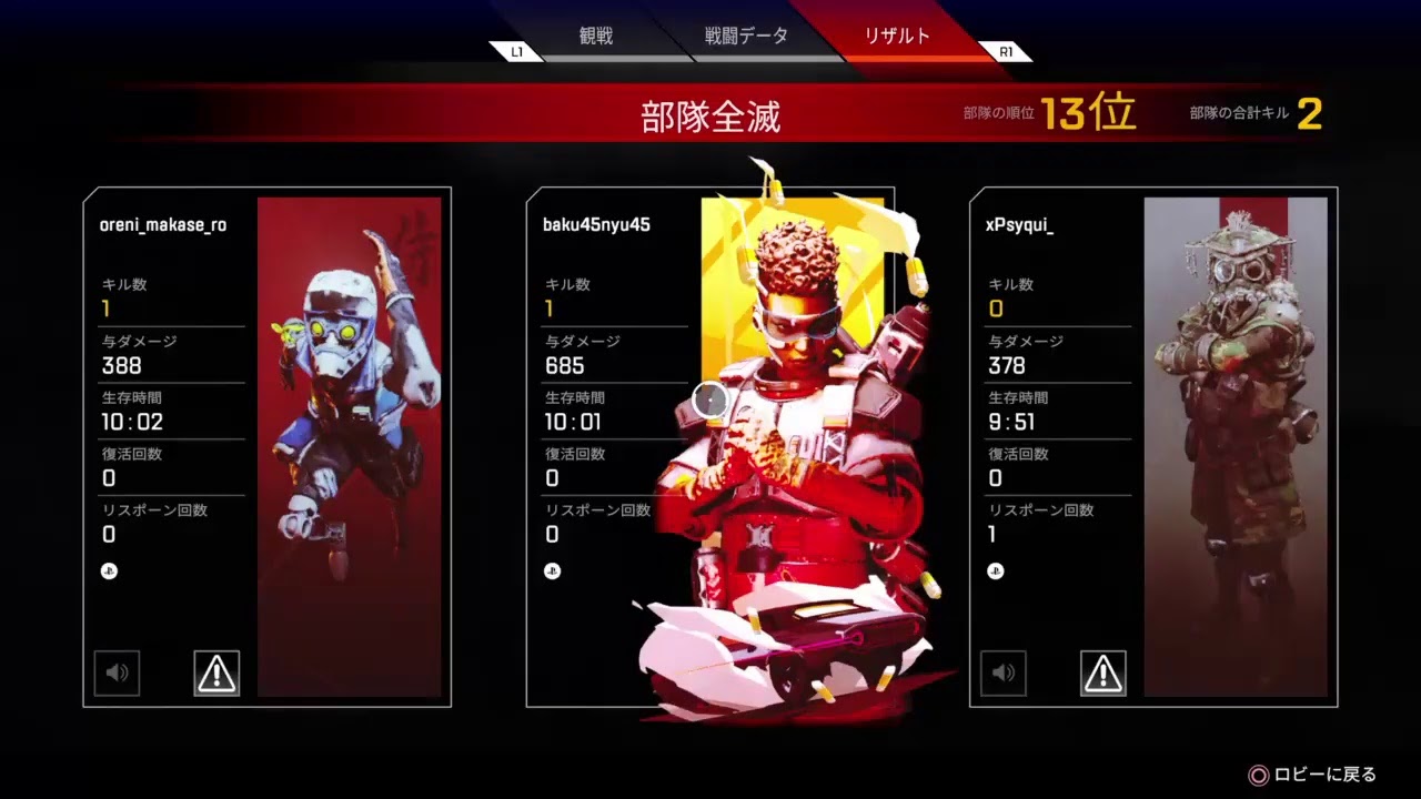 Baku45nyu45がps4からブロードキャスト Youtube