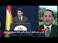 بارزاني يصل طهران ويلتقي مسؤولين ايرانيين 