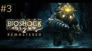 Bioshock 2 Remastered [BLINDRUN] [3]