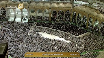 عشائية خاشعة مؤثرة من سورة سبأ  د. بندر بليلة عشاء الخميس 9-7-1438هـ
