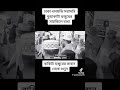 #duet #hadisbangla #islamicmusic #viral #hadessmubarak #religiousmusic #viralmusic #beautiful #viral