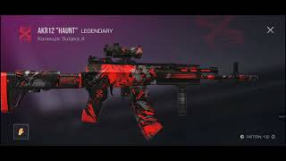 картинка: Дивимось скіни я кі я скоро буду купляти