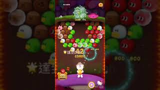Bubble2 秘密摸式介紹