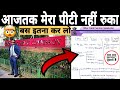 सिर्फ ये topics करके जाओ BPSC PT में ! पीटी कोई नही रोकेगा ! 🔥