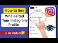 How To Find Out Who viewed My Instagram Profile | Who Visited My Instagram Profile (2024)
