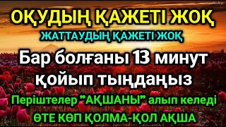 :   13    ""    - 