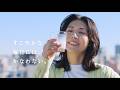 アーモンド効果 松嶋菜々子「すこやかな毎日には、かなわない。」篇(30”)