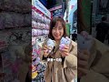 只有日本能买到！除白色恋人，内行都抢这6样伴手礼！#伴手禮 #日本伴手禮 #日本生活 #提升幸福感 #日本限定 #日本旅遊 #日本自由行