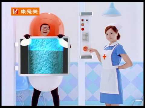 你的保健食品夠健康嗎? 康是美幫你把關