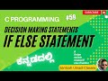 "C Programming Basics in Kannada: Powerful Decision-Making with If-Else Statements!" | Class 59