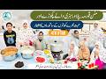 Bushra Behan Ne Banai Aaj Khas Iftar - 4th Iftar - Bint e Fatima Old Home Islamabad