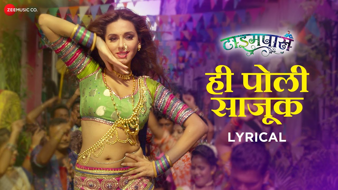 Hi Poli Saajuk - Lyrical | Time Pass | Shibani Dandekar | Reshma Sonawane & Manohar K |Chinar-Mahesh