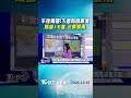 午後降雨、下週降溫與颱風發展牽動賞秋行程