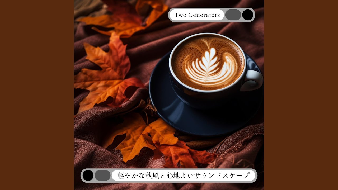 Sunlit Morning Sensations