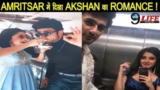 Guddan Tumse Na Ho Payega Kanika और Nishant न Amritsar म कय इस तरह Enjoy Kanika-Nishant