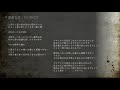 不謹慎な恋 - PIERROT