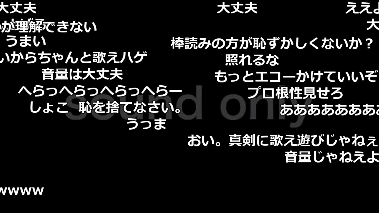 彼女騒動まとめ あっさりしょこ炎上まとめ