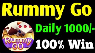 Rummy go new earning app | Rummy Go app winning trick | new self earning app | play game and earn screenshot 1