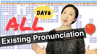 A Comprehensive Chinese Pronunciation Demonstration: Reading All Existing Pinyin Syllables screenshot 2