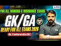 GK/GS For Bank Exams 2026 | Banking &amp; Insurance Exams | GK/GS By Yadavendra Sir | KGS Banking Exams