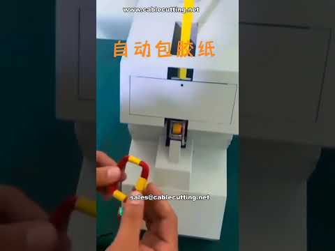 Pre-Shipment Test Automatic Coil Tape Wrapping Machine | Versatile Equipment Manufacturer