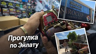 Эйлат 2026. В гостях у Дора Аттиас. Sirocco Louge Bar