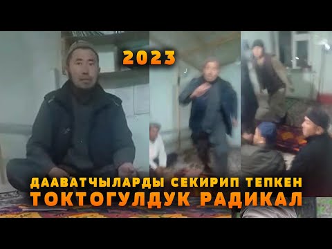 Video: Алкил радикалдары деген эмне?