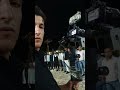 افراح الريحانية