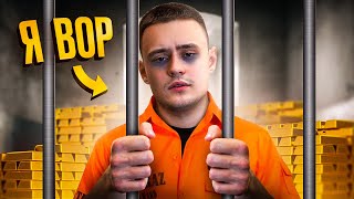 Я УКРАЛ 4.000.000₽ | МЕНЯ ПОСАДЯТ?!