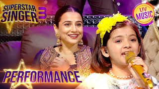 'Wah Wah Raamji' पर दिखी Cute Performance | Superstar Singer S3 | Compilations