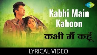 Presenting song kabhi main kahoon with lyrics in hindi and english
from movie lamhe, sung by lata mangeshkar & a. hariharan song: film:
lam...