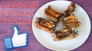 Сочные свиные ребрышки в духовке. Секрет приготовления Сочные свиные ребрышки в духовке. Секрет приготовления