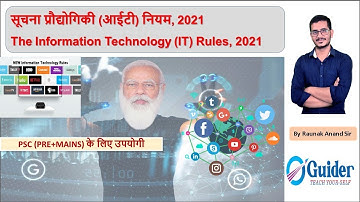 New IT Rules 2021  |सूचना प्रौद्योगिकी नियम, 2021| Raunak Anand Sir | Guider |