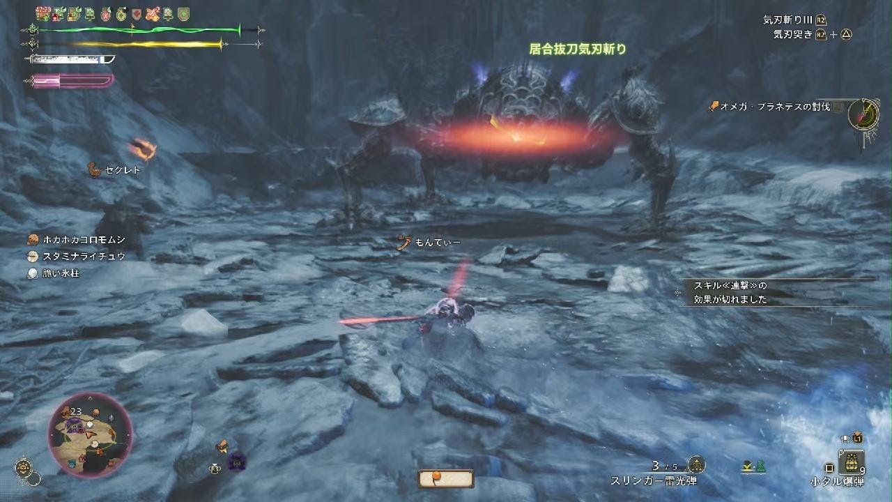 Monster Hunter Wilds_20251231004713