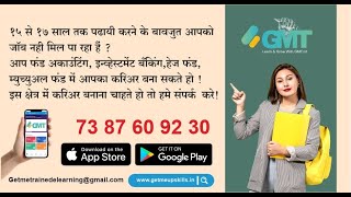 Fund Accounting /Derivatives -TRS/Equity Swaps in detail / Swaps Resets /Interview preparation Batch