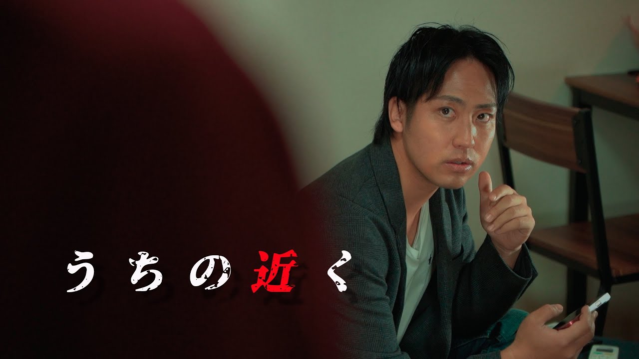 動画を見たらうちの近くで変な女が指さしてた（イヴドラVol115）イヴの世界