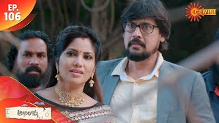 Amma Nenu O Ammayi Serial In Telugu Today Episode Amma Nenu O Ammayi Serial In Telugu Today Episode