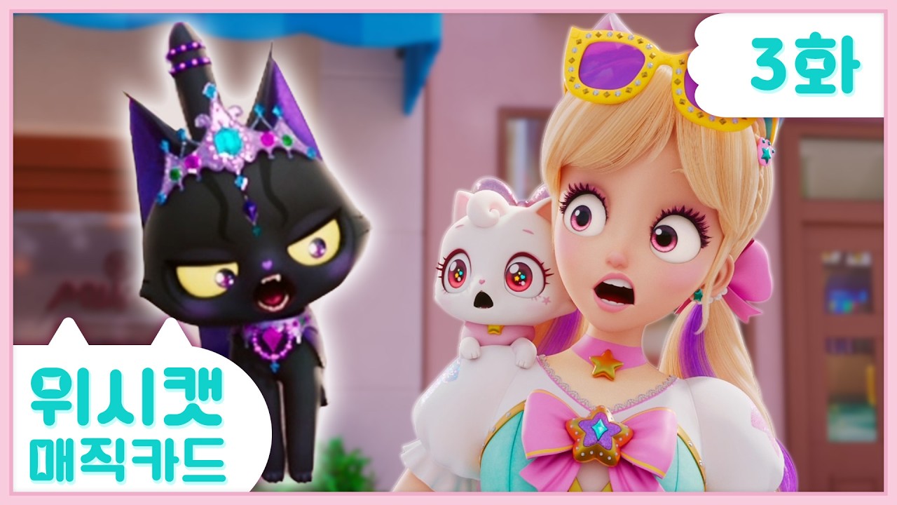 Latest Title & Thumbnail