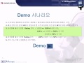 Demo for bex analyzer