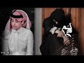 قطعة قلبي بل غياب ودري ان غيابك مو بديك 