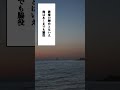 芸人のいい話 #大悟 #山里亮太 #お笑い #いい話 #芸人