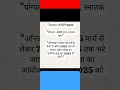 ptet exam notification 2025 ||PTET form kese bhare