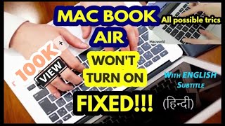 MacBook Air Not Turning On | Repair MacBook at Home | MacBook Air Won't turn on | fixed  #sushiltech