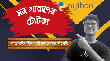 Unlimited Jokes Using Only Two Lines of Python code