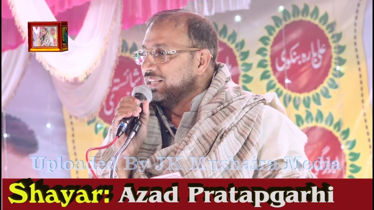 JK Mushaira Media Azad Pratapgarhi All India Mushaira Kavi Sammelan Khairabad Gocha 2019