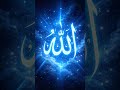 Allah likhe #shorts #allah