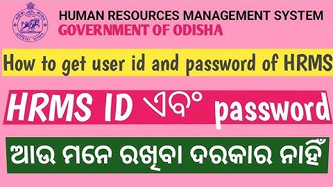 How to get user id and password of hrms |