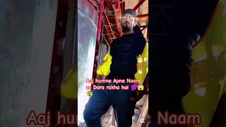 aaj humne Apne Naam se Dara rakha hai 👿#short #shortcut #YouTube #song #yt studio gulbahar Alam