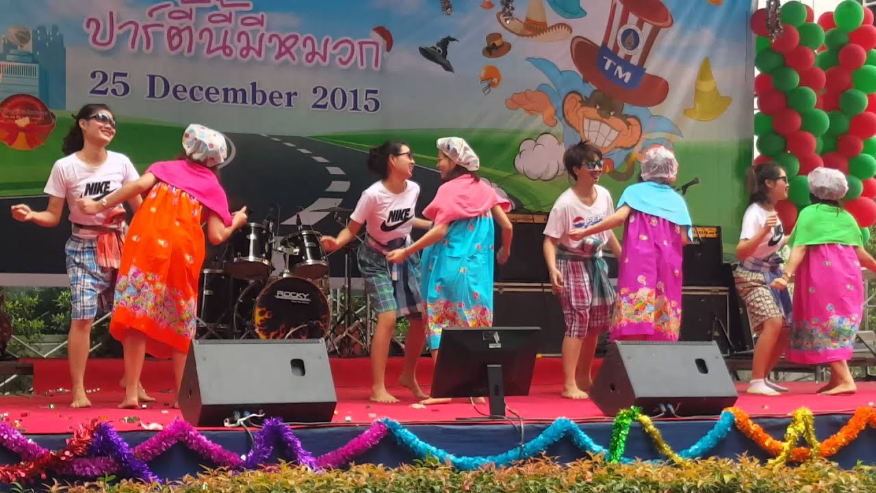 รักข้ามคลอง-ปีใหม่59 คเขตร้อนณะฯ