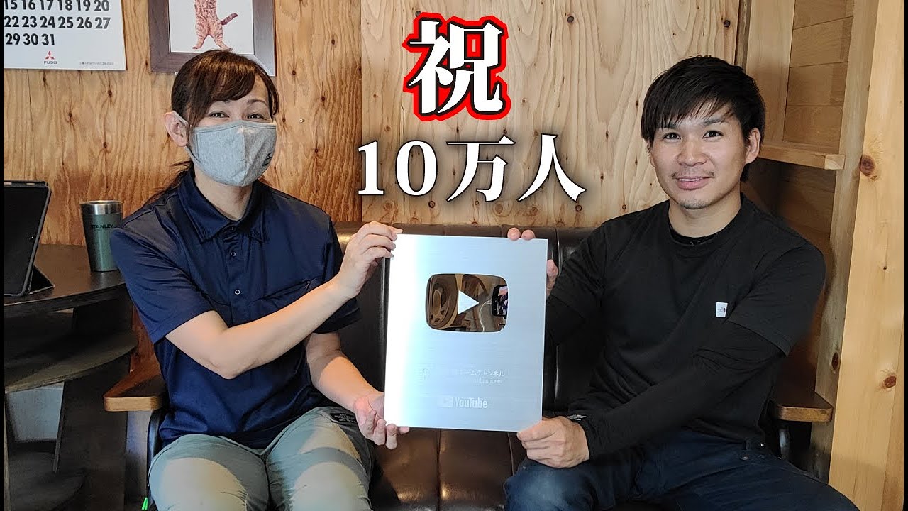 YouTube】銀の賞状 登録者10万人 銀の盾 金の盾 【YouTuber】 置物 